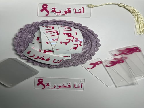 فاصل كتاب اكلريلك بشكل عشوائي - يوم المرأه العالمي