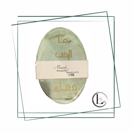 لوحه إسمنتية بيضاوية الشكل" مع عبارة مذهبة" لون زي...