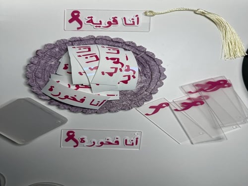 فاصل كتاب اكلريلك بشكل عشوائي - يوم المرأه العالمي