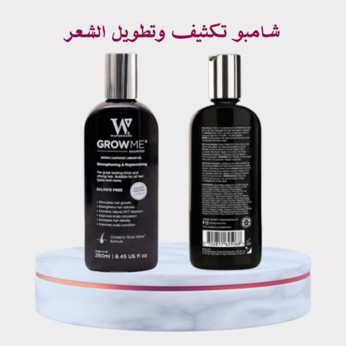 شامبو جرو مي من واترمانز - 250مل