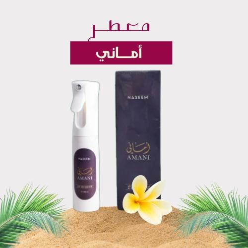 معطر أماني 300 مل