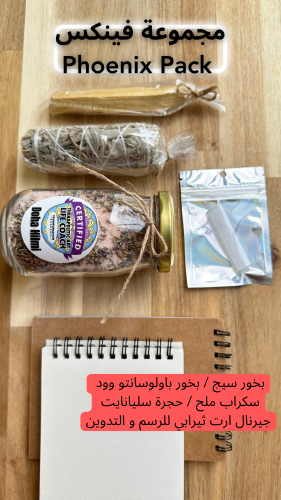 بكج فينكس