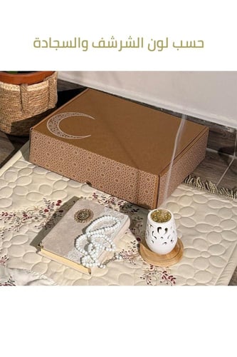 شرشف صلاة مشلح بكلف أنيقة مع سجادة
