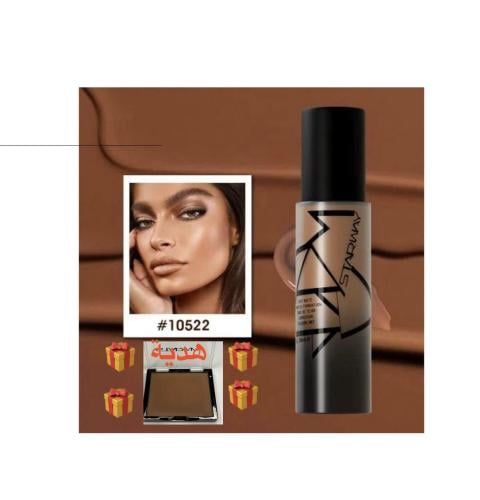 كريم اساس 10522