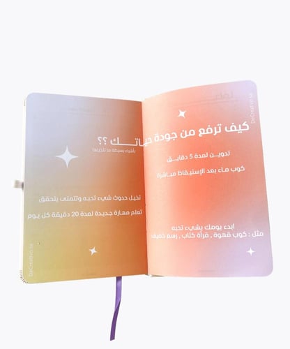 مجموعة لمع نجمي - أفوايت