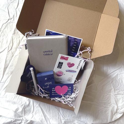 هدية مجموعة أحلامي تحققت