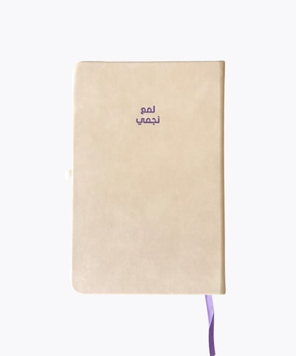 مجموعة لمع نجمي - أفوايت