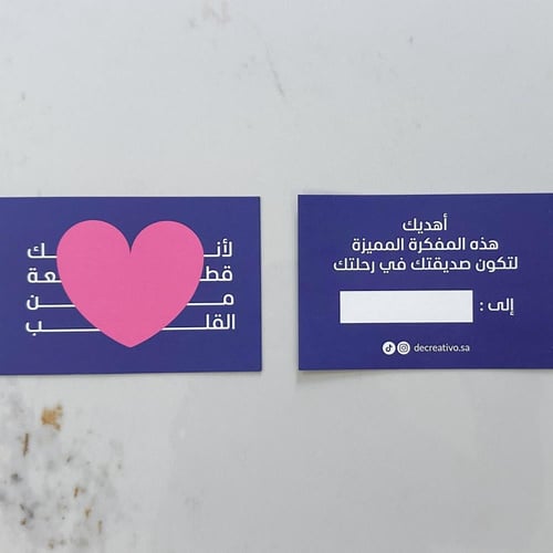 هدية مجموعة أحلامي تحققت