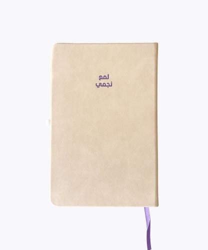 لمع نجمي ٢٠٢٦