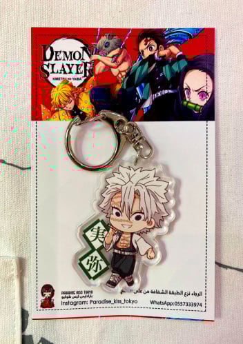demon slayer keychain (29)