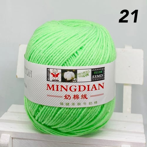 خيوط منقديان القطنية