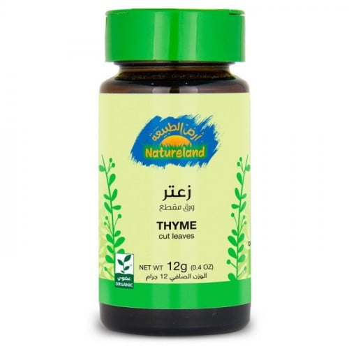 زعتر ورق مقطع 12 جم - ارض الطبيعة