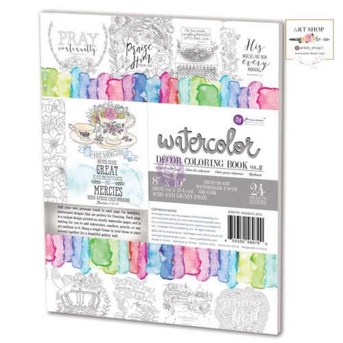 كتاب تلوين الديكور