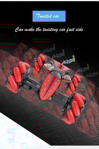 السيارة الراقصة العجيبة (حجم كبير)