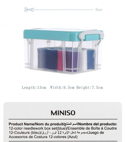 صندوق طقم التطريز 12 لون (ازرق)
