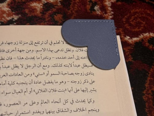 فاصل من الجلد