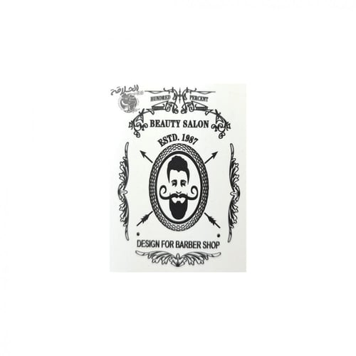 فرشاة تنظيف مصنوعة من شعر الحصان-بيربير روش