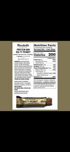 Barbell protein bar باربيل بار