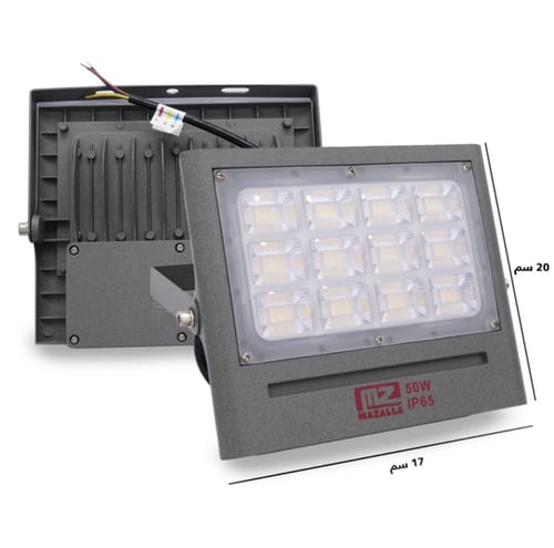 كشاف خارجي ووتر بروف 50 واط LED