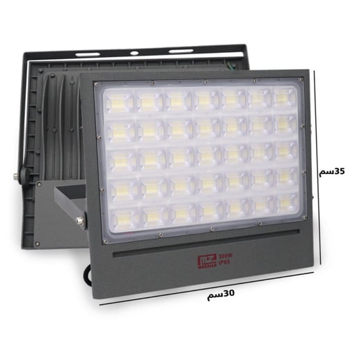 كشاف خارجي ووتر بروف 300 واط LED