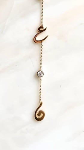 سلسال الحروف الأكثر فخامة