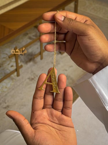 تعليقة سيارة مخصصة بالحرف والاسم