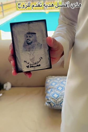 تعليقة بصورة واسم من الاكريلك الفاخر