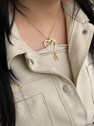 سلسال بتصميم الاسم والحرف مع فراشه