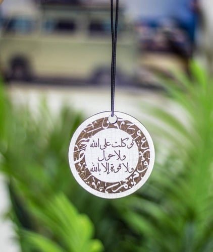 تعليقه الدعاء للسيارة