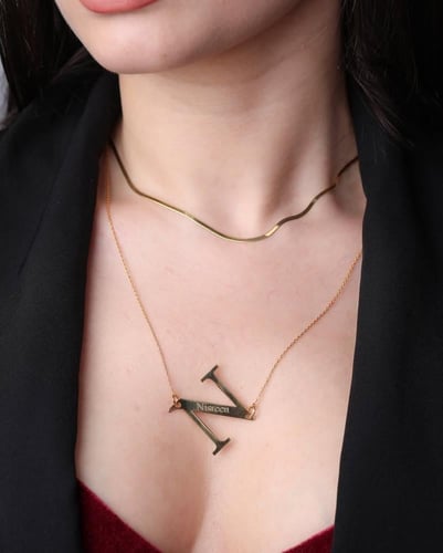 سلسال حرف مع الاسم