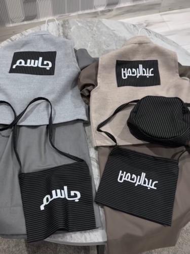 بكج اطفال سديري + حقيبة بالاسم