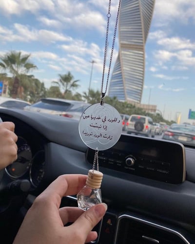 تعليقة سيارة بالاسم مع فواحة