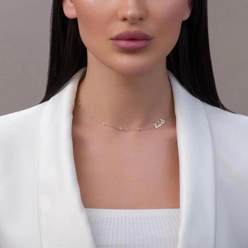 قلادة بالاسم زركون باللؤلؤ