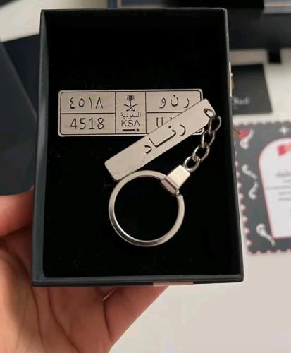 ميداليه سياره بالاسم