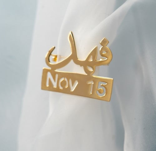 بروش تاريخ الاسم - تصميم حسب الطلب