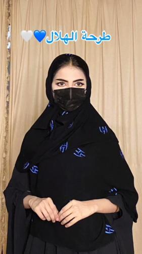 طرحة الهلال