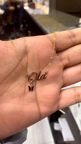 سلسال بالاسم مع فراشة