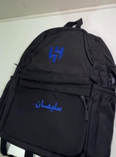 شنطه الهلال طباعه لون اسود