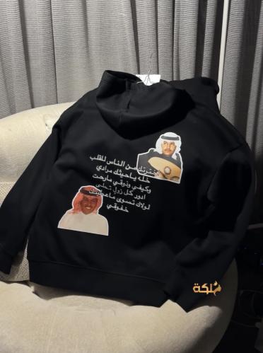 بلوفر محمد عبده