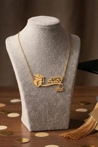 سلسال بالاسم بشكل قلب التخرج – ذكرى 2026