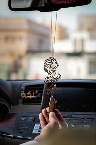 تعليقة الأسد و كسرة العود على طلبك