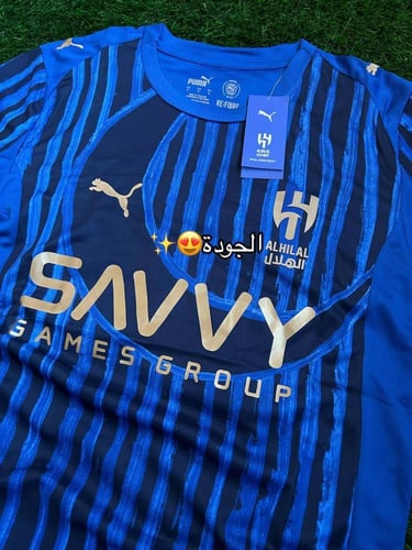 تيشيرت الهلال نسخه كأس العالم 2026