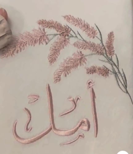 طقم نسيم اللافندر - بدون مصحف