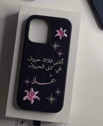 كفر بالاسم تنفيذ حسب طلبك