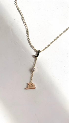 سلسال الحروف الأكثر فخامة