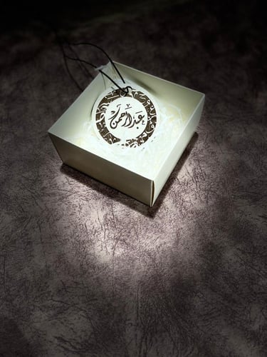 تعليقه الدعاء للسيارة