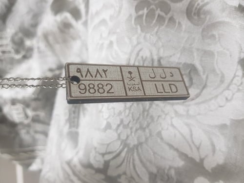 ميدلية او تعليقة بأحرف اللوحة