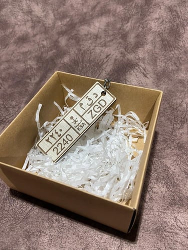 ميدلية او تعليقة بأحرف اللوحة