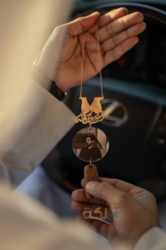 تعليقة سيارة رسمة الأيادي مع الصوره