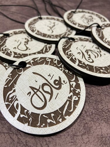 تعليقه الدعاء للسيارة